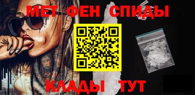 синтетический гашиш Азнакаево