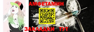 синтетический гашиш Азнакаево