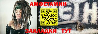 синтетический гашиш Азнакаево