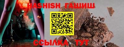 ПСИЛОЦИБИНОВЫЕ ГРИБЫ Азнакаево