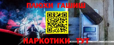 COCAINE Абинск