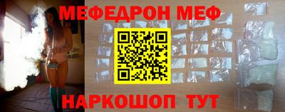 скорость mdpv Абакан