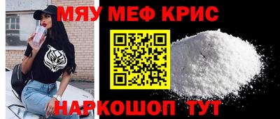 скорость mdpv Абакан