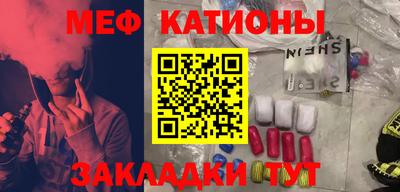 COCAINE Абинск