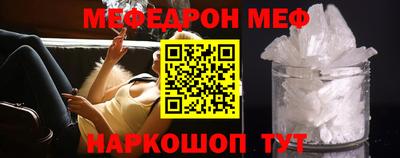 COCAINE Абинск