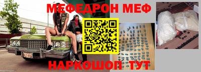 МДПВ Абинск