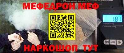 сатива Балашиха