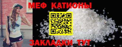 скорость mdpv Абакан