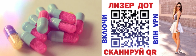omg маркетплейс  Абинск  Лсд 25 экстази ecstasy 