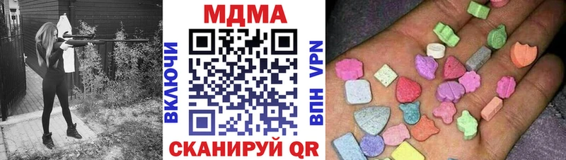 MEGA tor продажа наркотиков Абинск MDMA VHQ