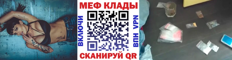 ОМГ ОМГ сайт  Абинск  МЯУ-МЯУ кристаллы 