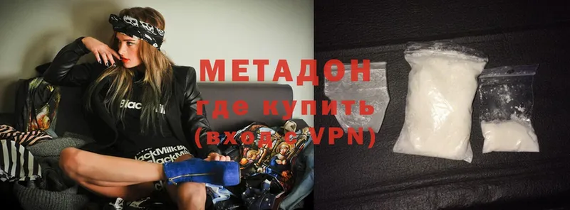 omg ТОР  Абинск  Метадон methadone 