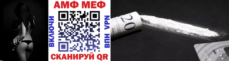 Метамфетамин Methamphetamine  Абинск 