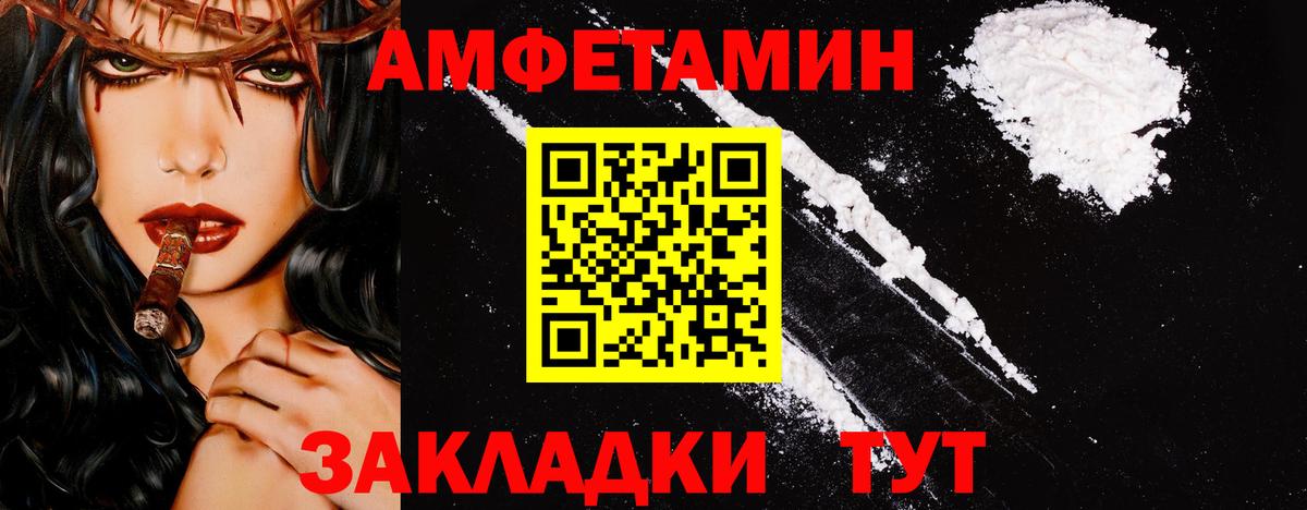 Метамфетамин  Вход с VPN  Абинск  Метамфетамин мет 
