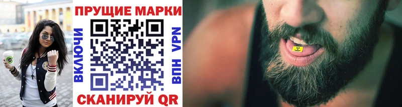 Марки 25I-NBOMe 1500мкг  mega маркетплейс  Абинск 