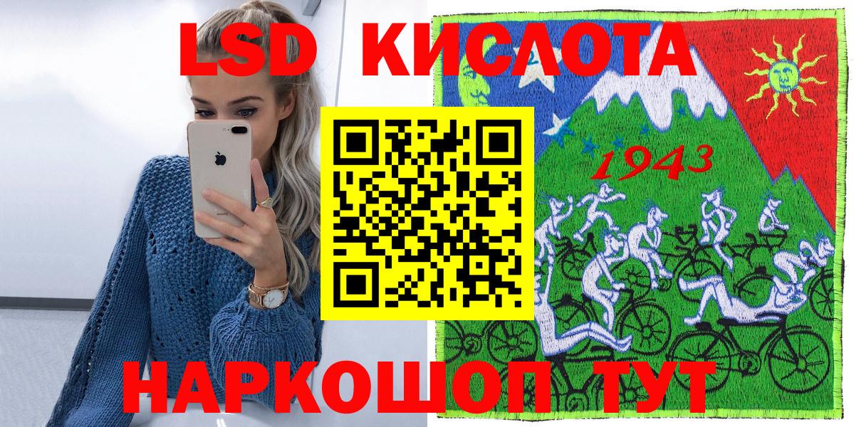 Марки NBOMe  Вход с VPN  Абинск  Наркотические марки 1,5мг 