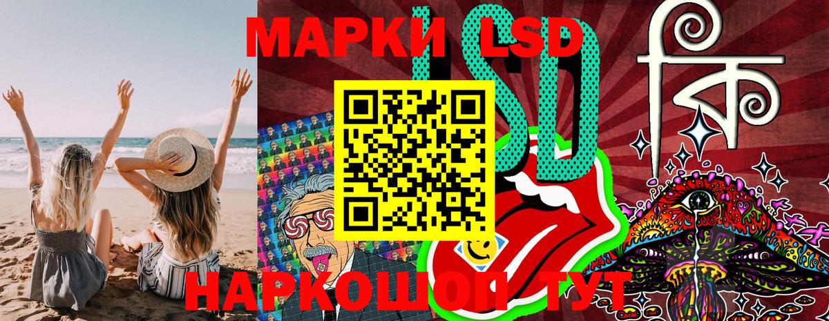 Марки 25I-NBOMe 1500мкг Абинск