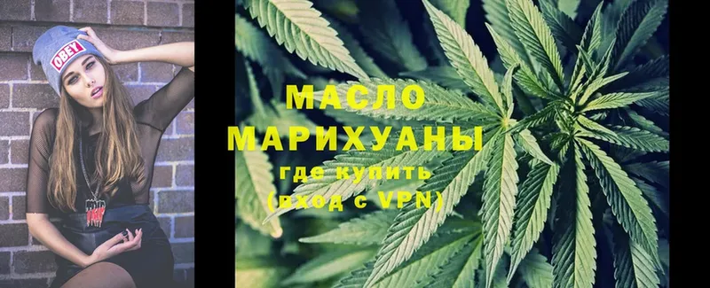 ТГК Wax  Абинск 