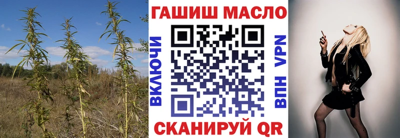 купить закладку  OMG как войти  ТГК жижа  Абинск 