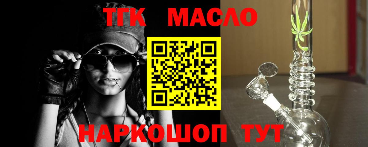 Амфетамин  Хмурый  Cocaine  Меф  Ляпка  Наркошоп  Ешки  Вход с VPN  Абинск  Марихуана  Hash Oil 