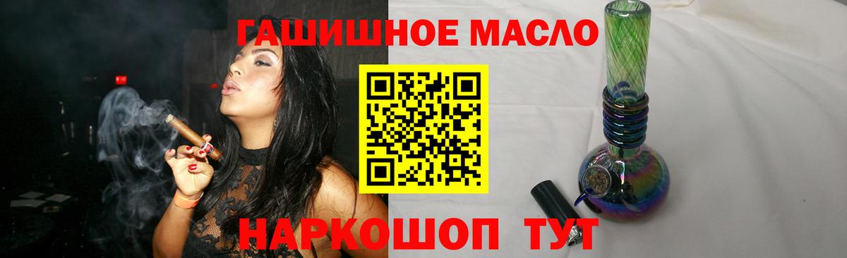 мега зеркало  Дистиллят ТГК жижа  Дистиллят ТГК концентрат  Вход с VPN  Абинск 