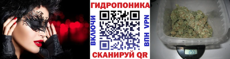 МАРИХУАНА гибрид Абинск