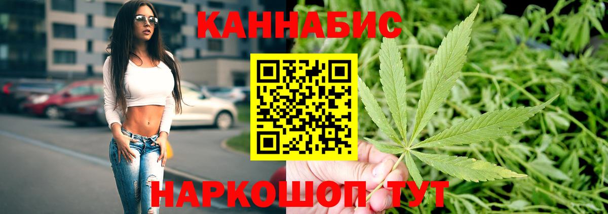 Марихуана Amnesia  Конопля марихуана  Канабис Ganja  МАРИХУАНА индика  Абинск  Вход с VPN 