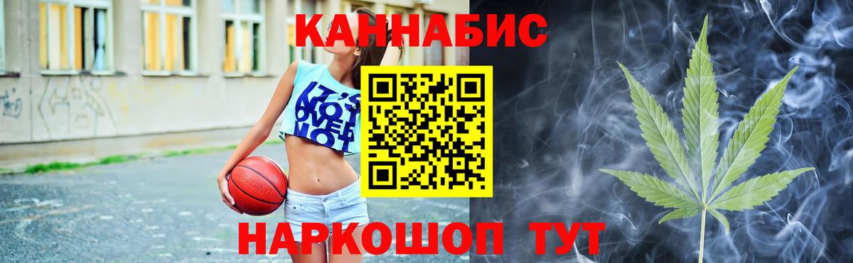 Конопля Абинск
